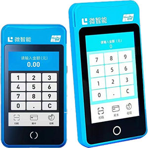山南拉卡拉微智能POS机