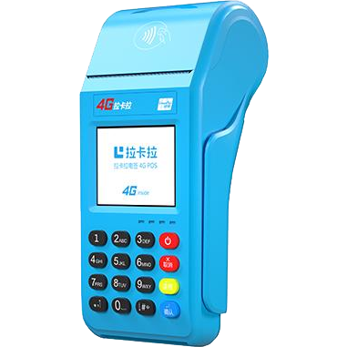 山南拉卡拉传统POS机